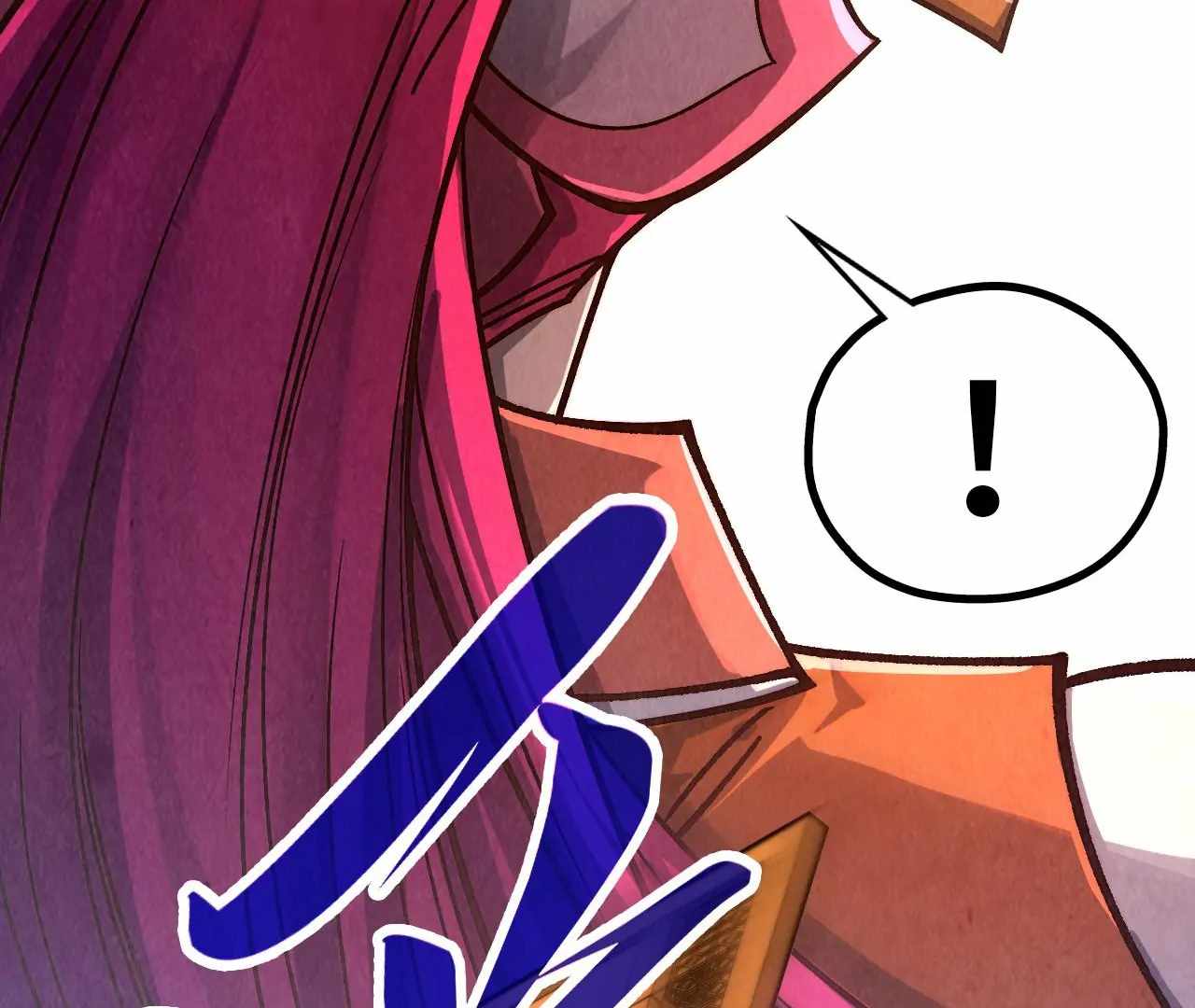 The Eternal Supreme Chapter 426 104